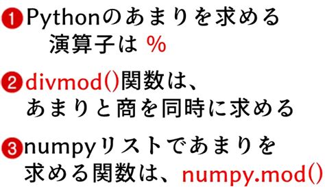 mod演算|python mod演算.